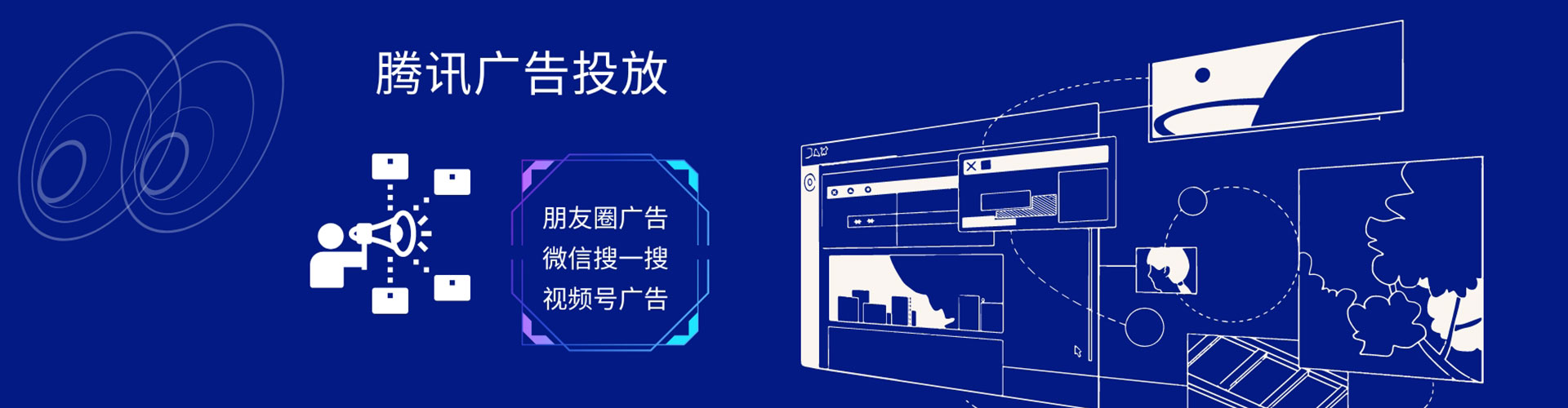 南沙sem代理