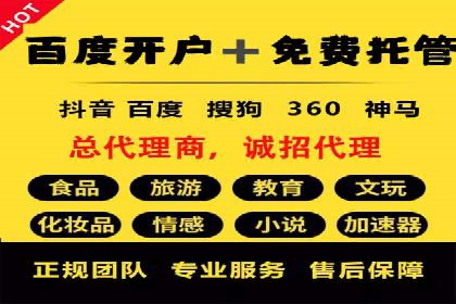 深度解析：百度竞价包年推广的五大成功案例