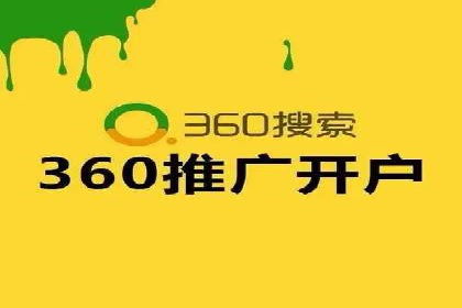 音乐会SEM优化师的挑战与机遇——一场成功的在线音乐会营销案例