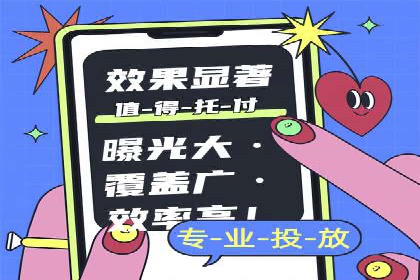 知乎信息流投放实战技巧解析
